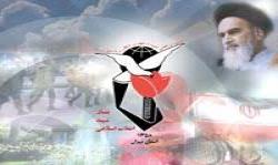 صدور فرمان امام خمینی(ره) برای تاسیس بنیاد شهید انقلاب اسلامی